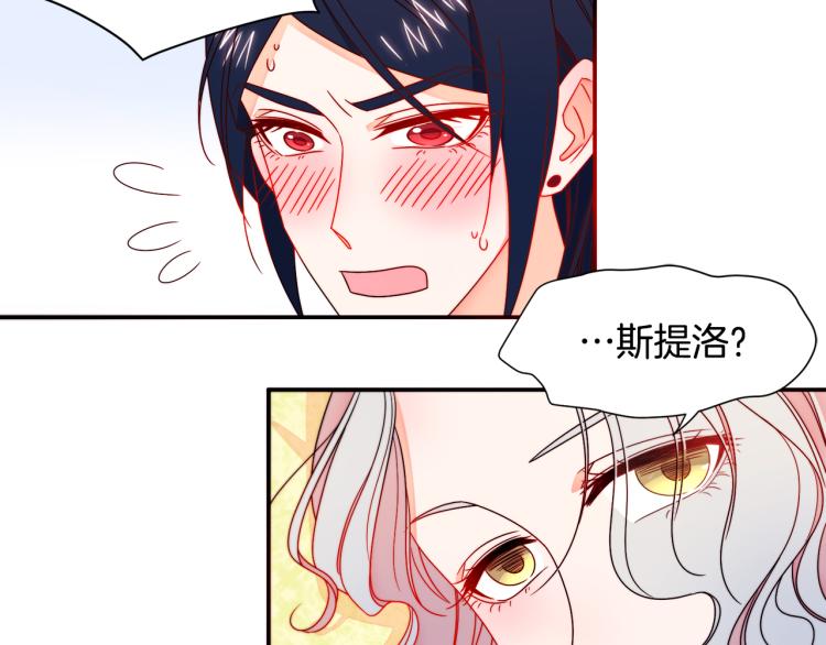 第17话 我哄哄你就好36