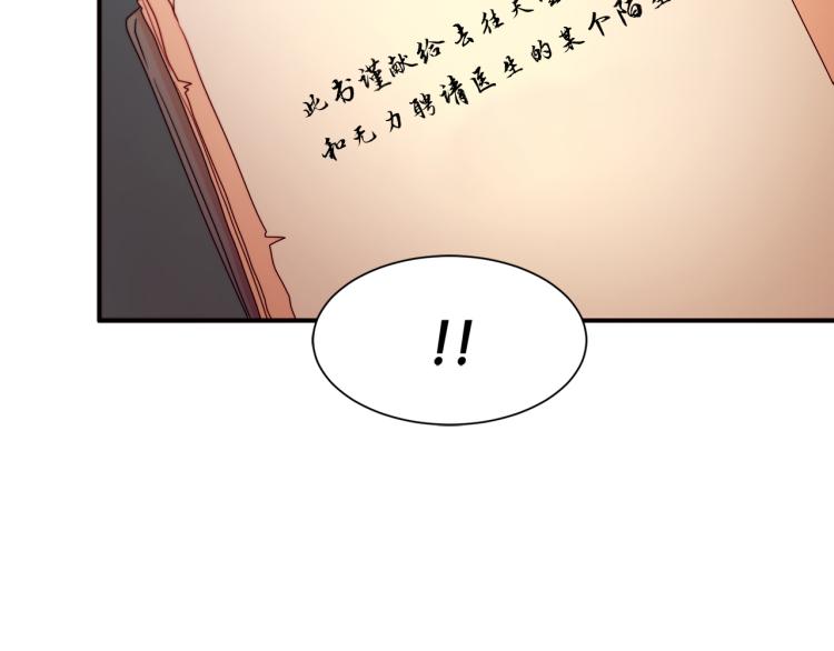 第21话 治疗65