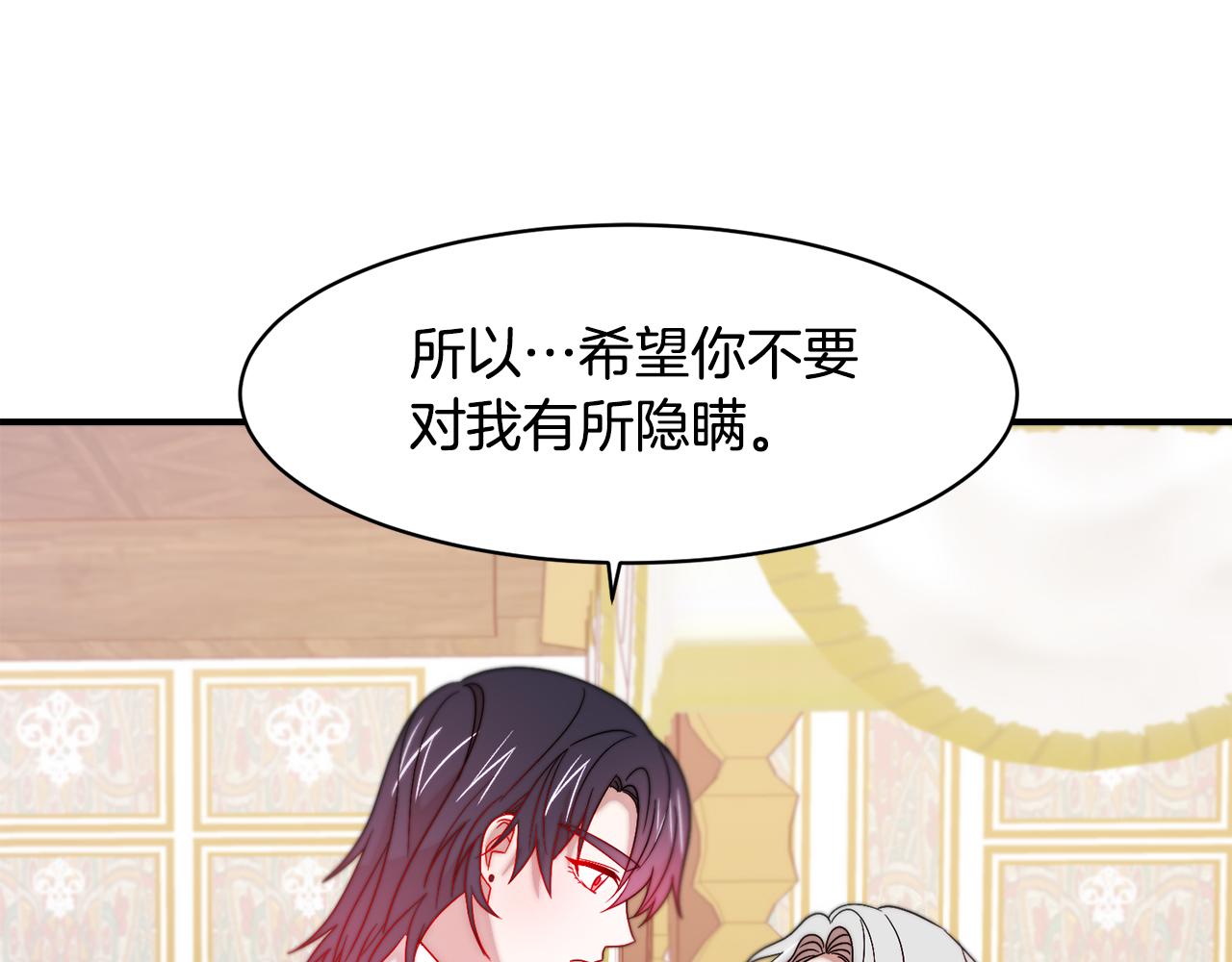 第37话 我的愿望里有你81