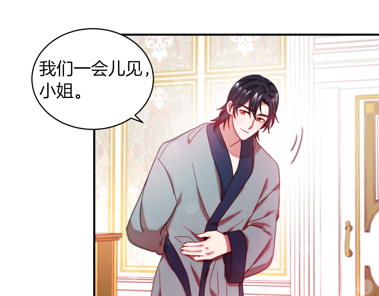 第46话 约会43