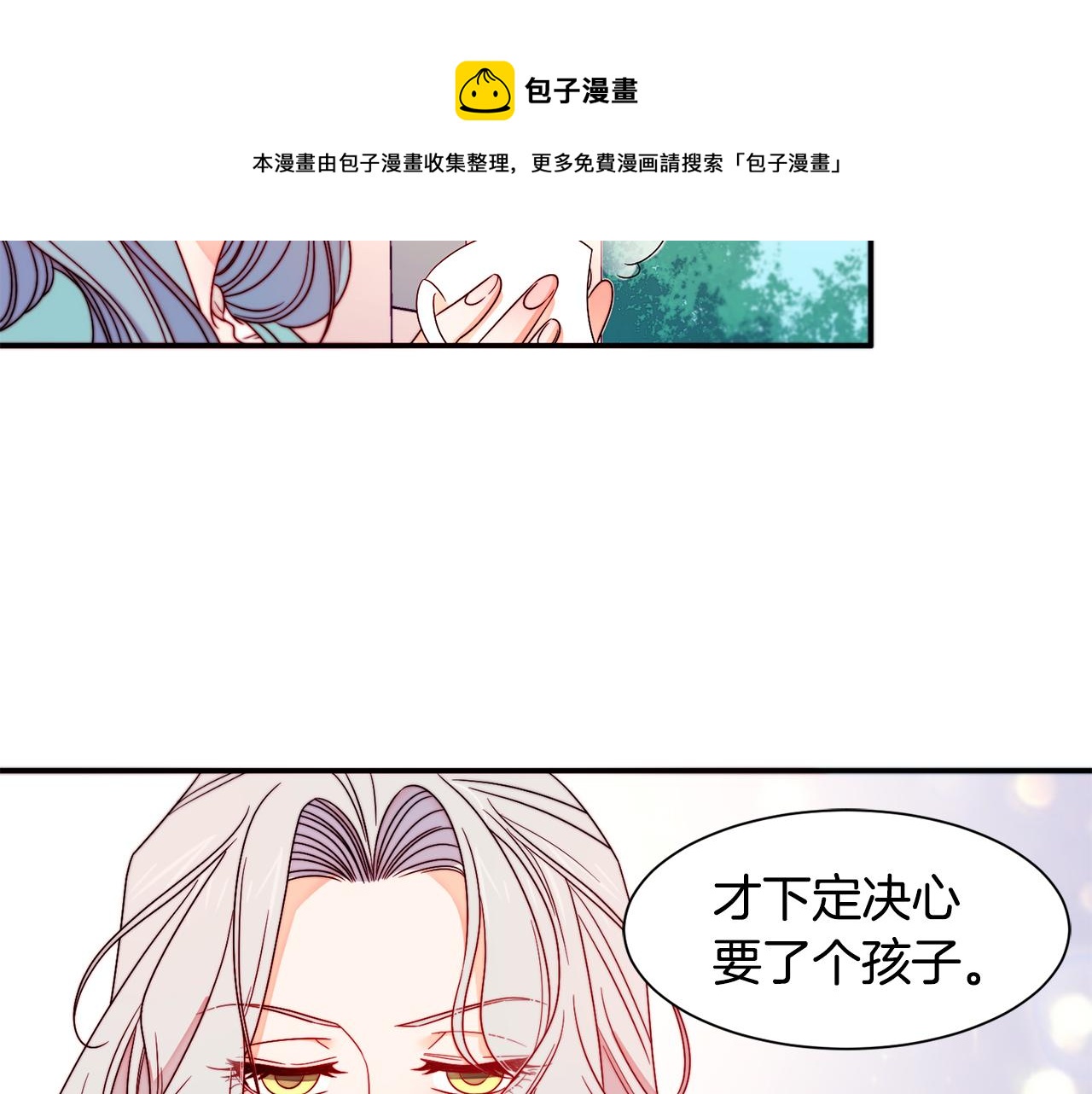 第15话 我很感谢你94