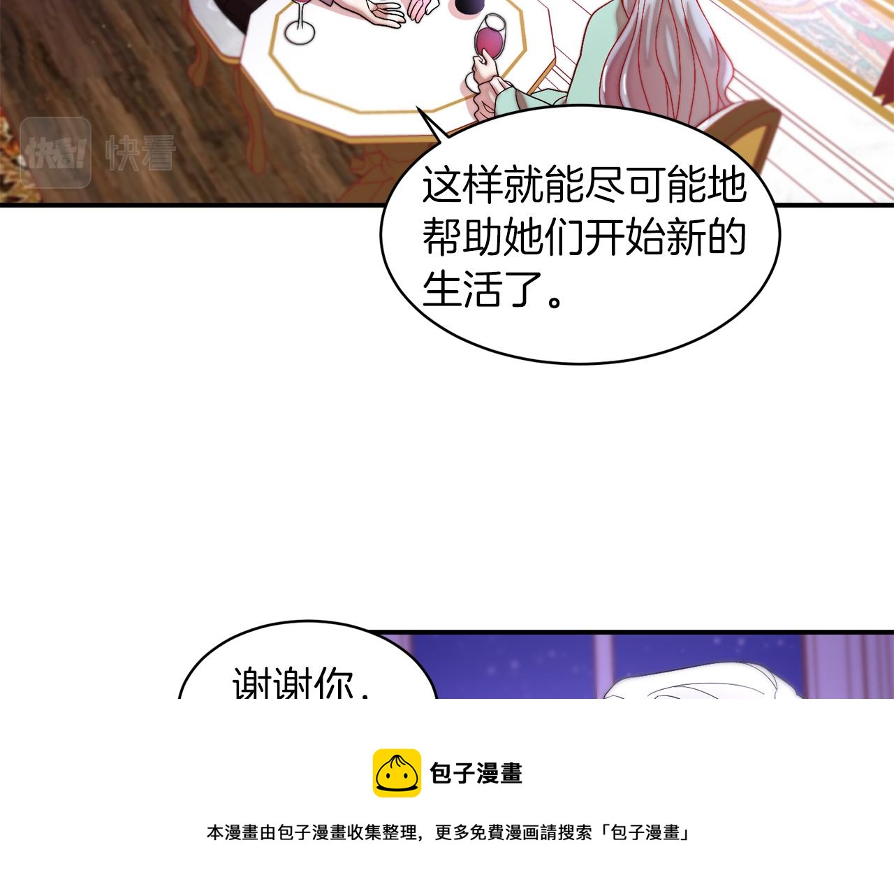 第45话 真心的求婚72