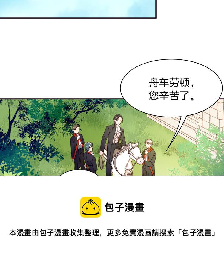 第5话 他是你爸爸74