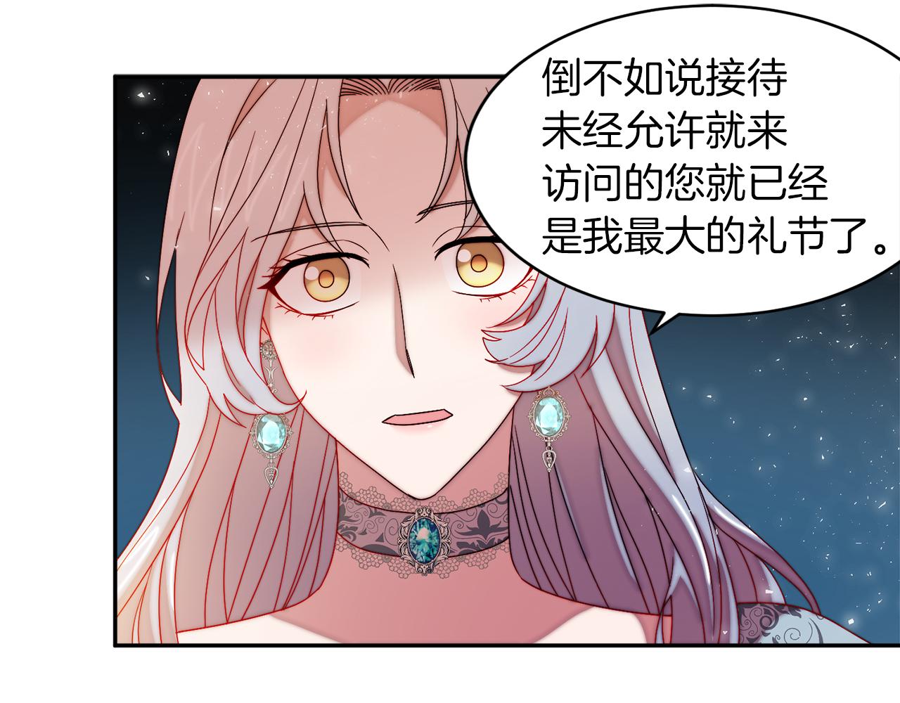 第41话 你会後悔的30