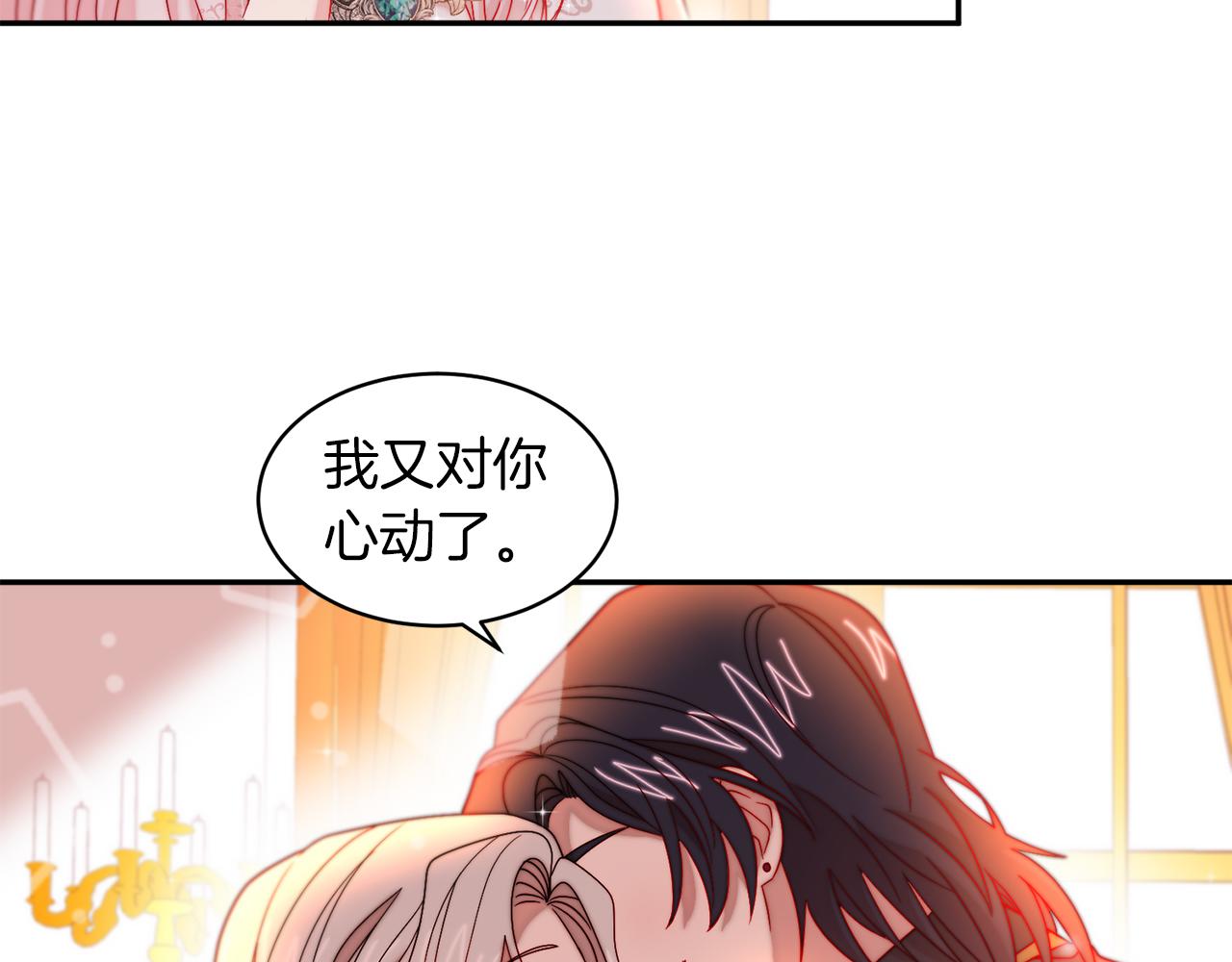 第42话 再次心动55