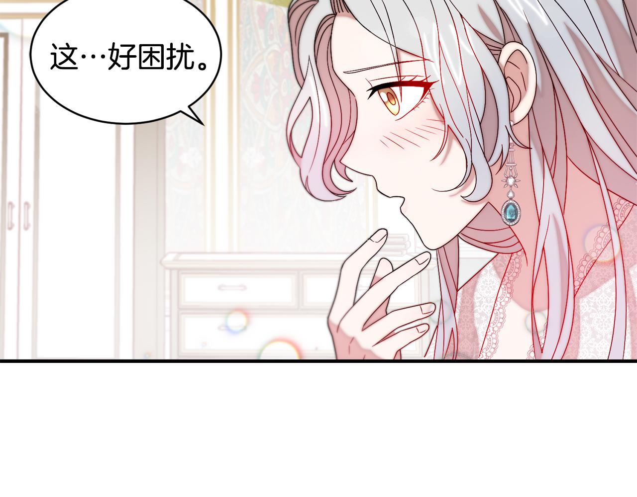 第39话 父爱爆棚18