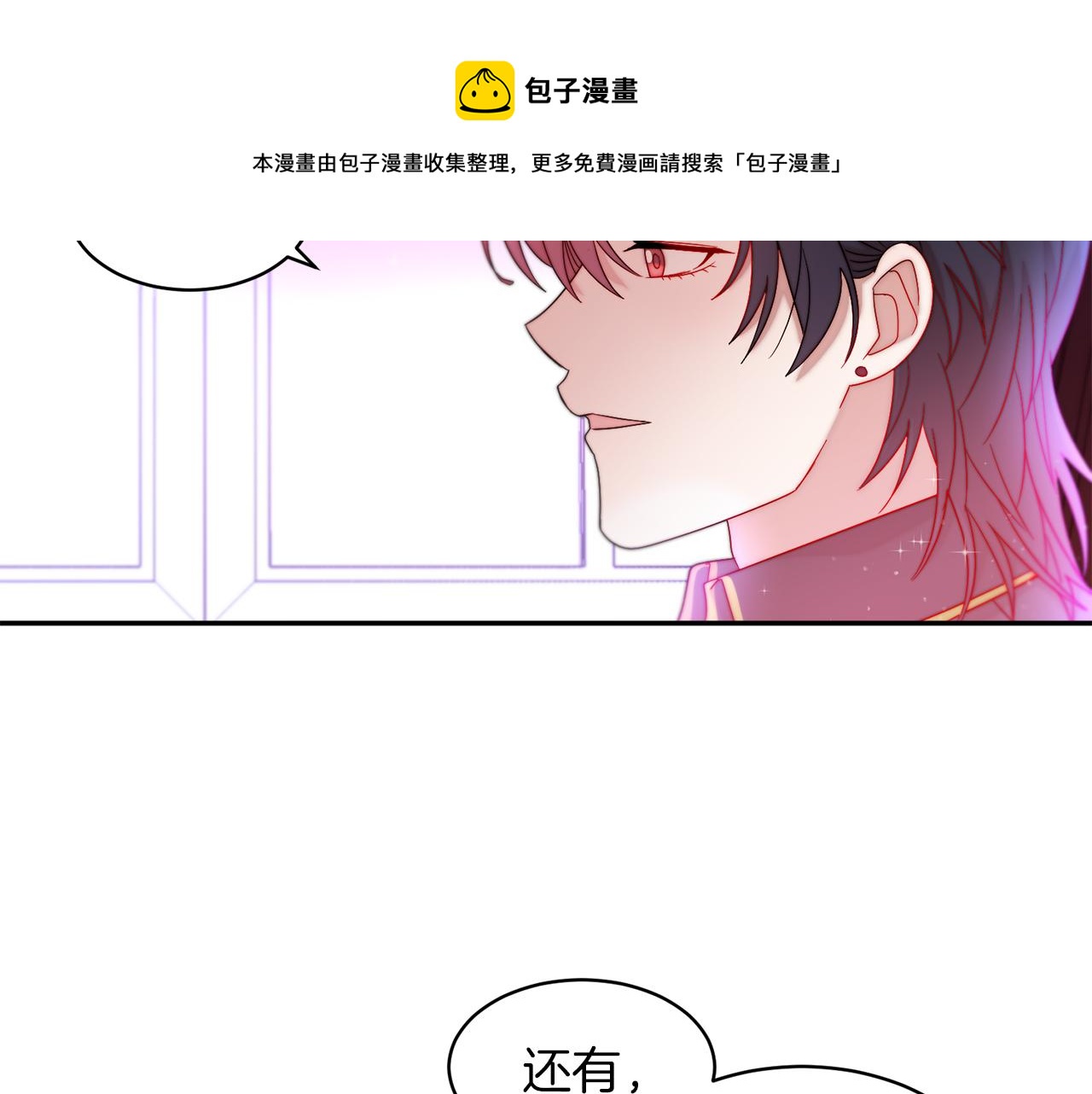 第42话 再次心动72