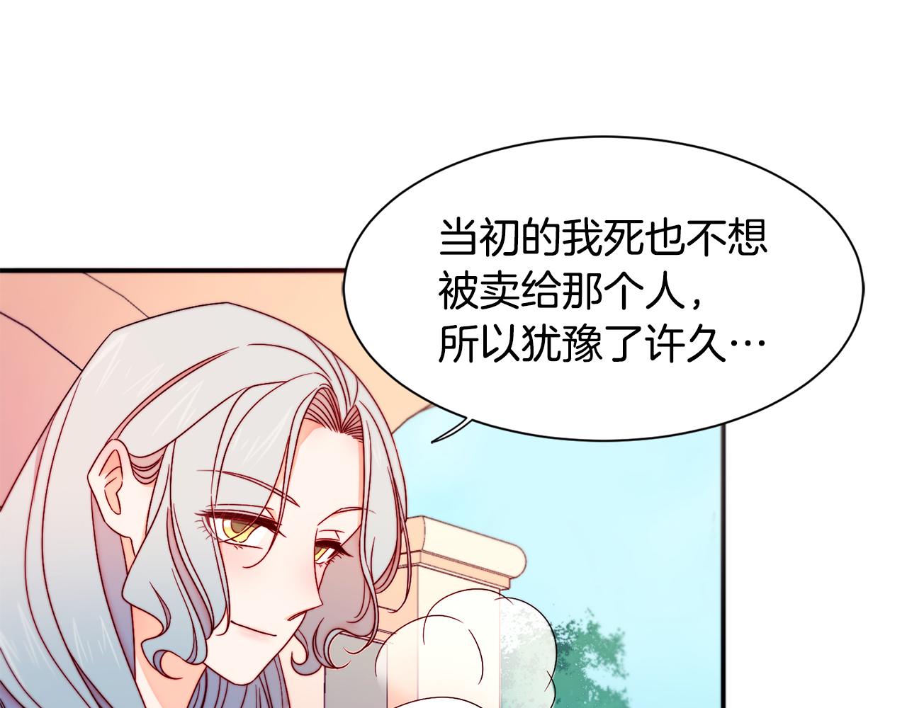 第15话 我很感谢你93