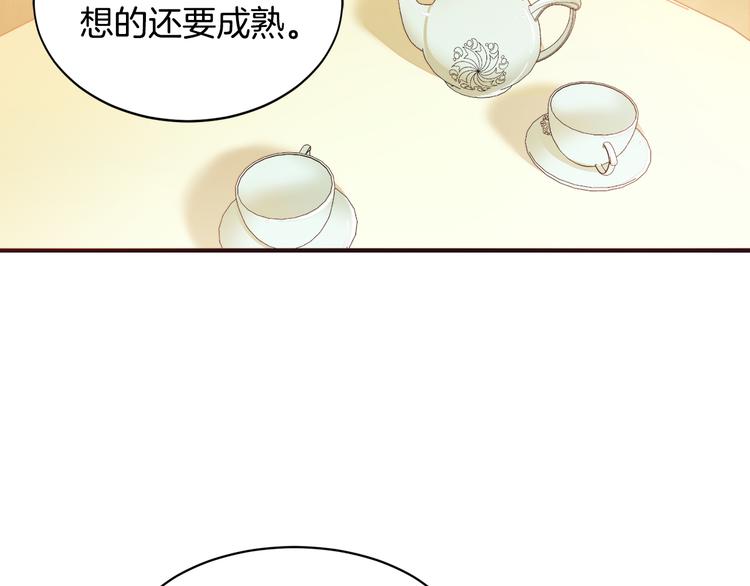 第7话 拒绝产生关系37