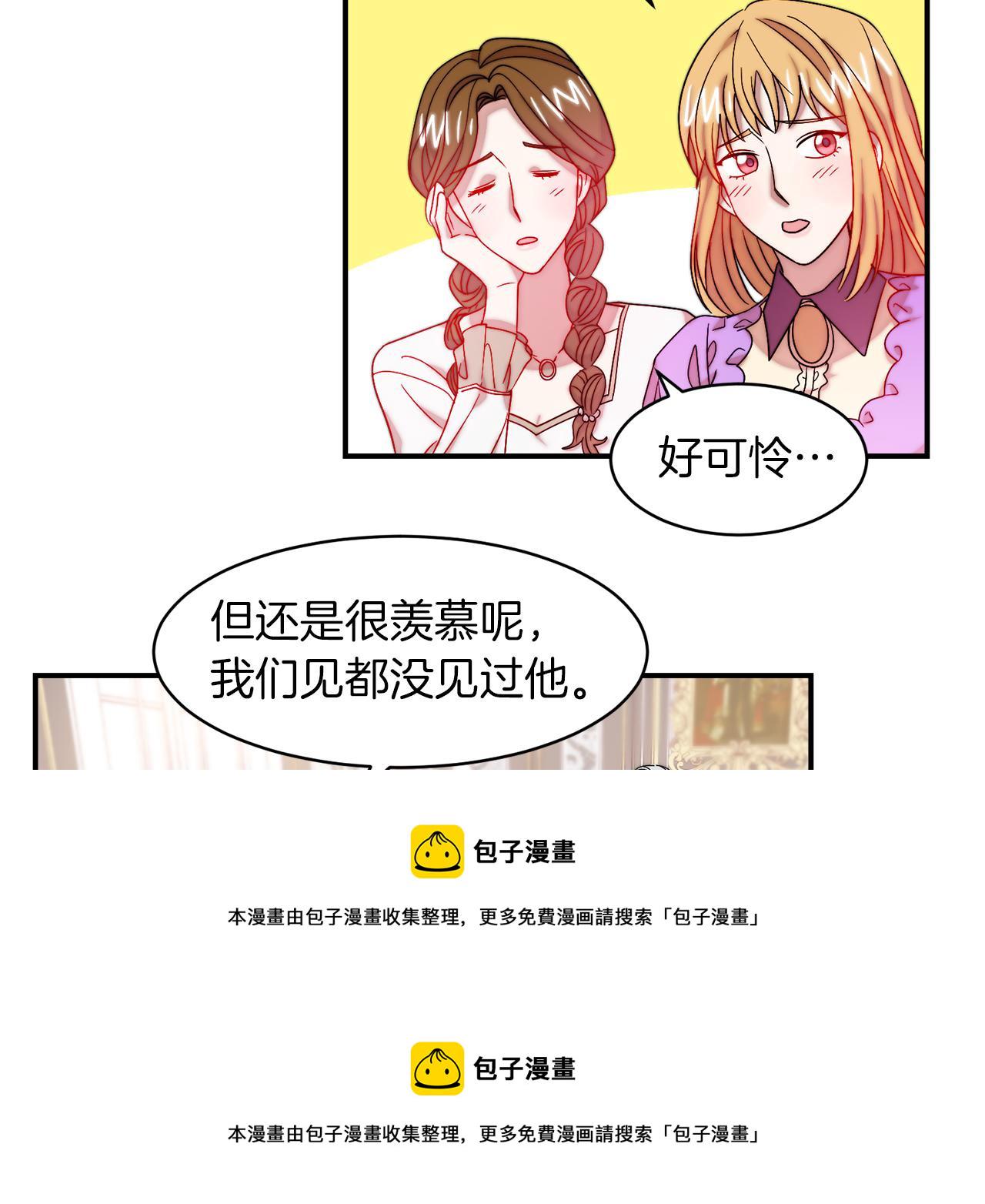 第47话 甜蜜的负担36