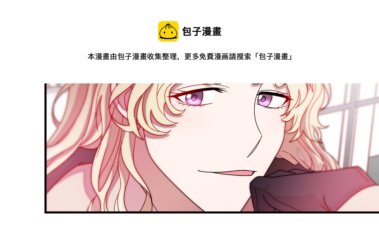 第44话 皇帝的话术28