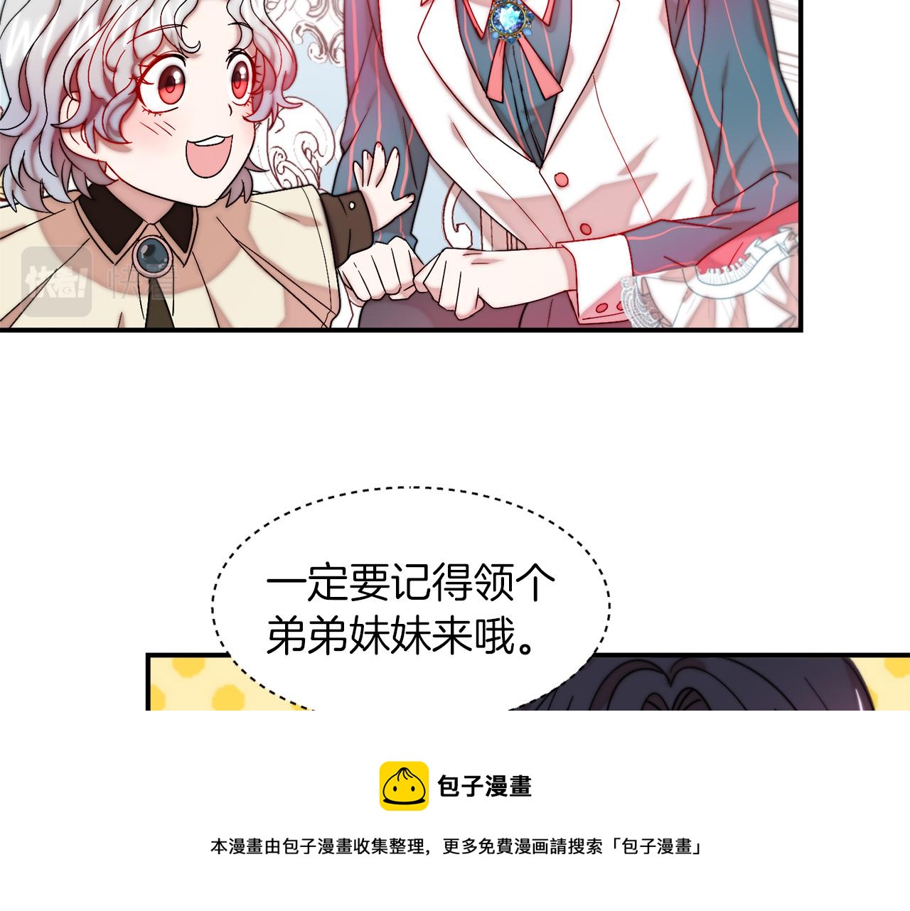 第48话 最重要的东西10