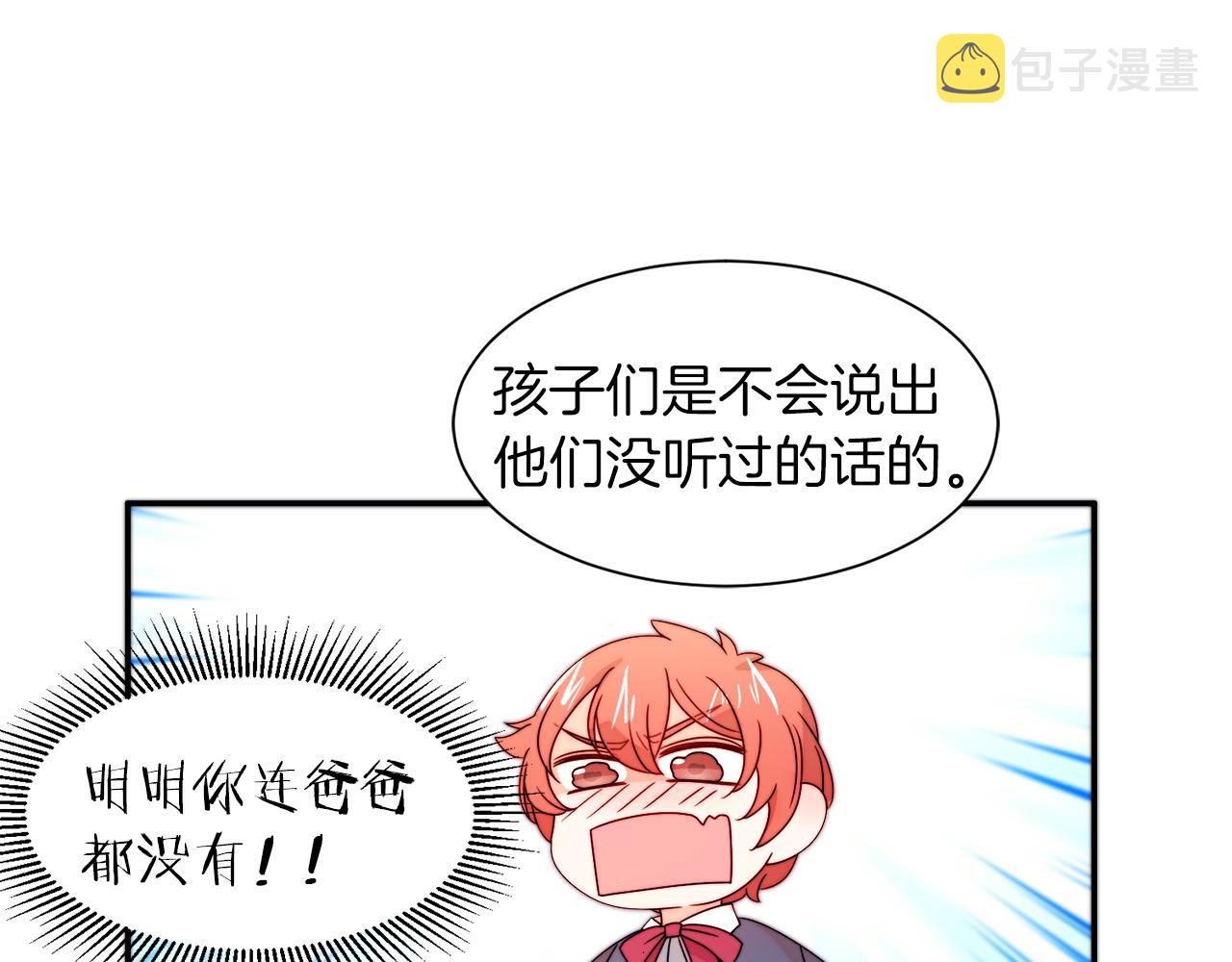 第29话 自我成长54