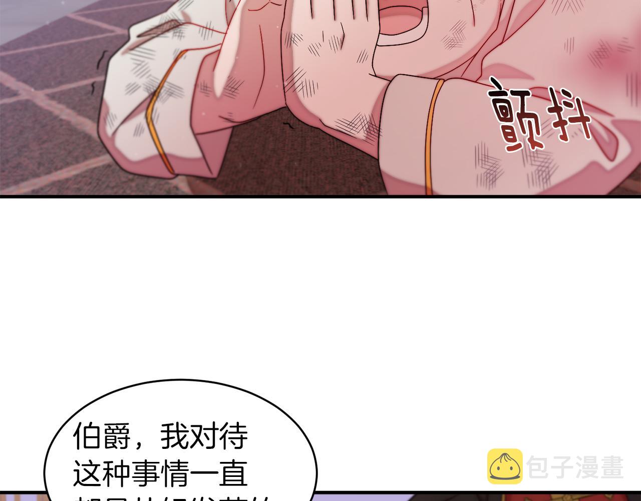第44话 皇帝的话术81