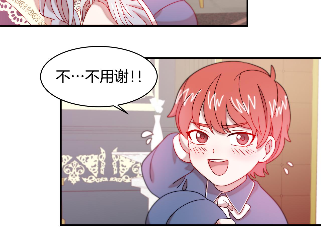 第34话 我还有机会84
