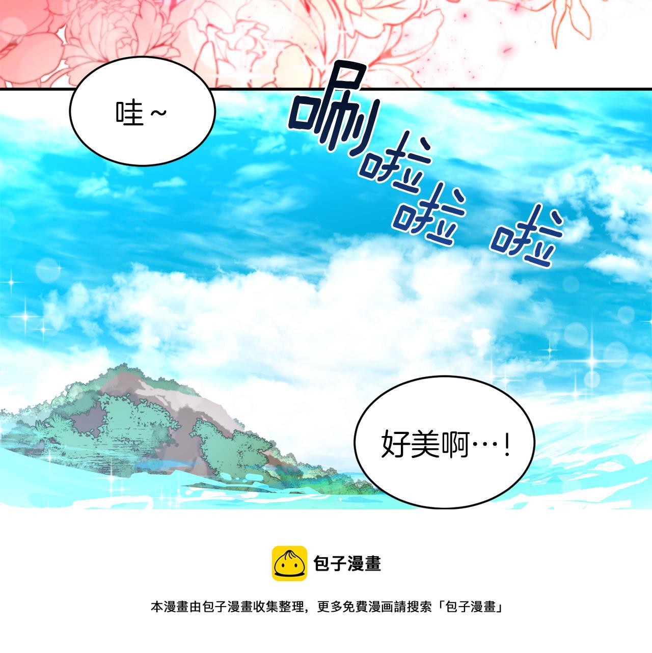 第48话 最重要的东西68