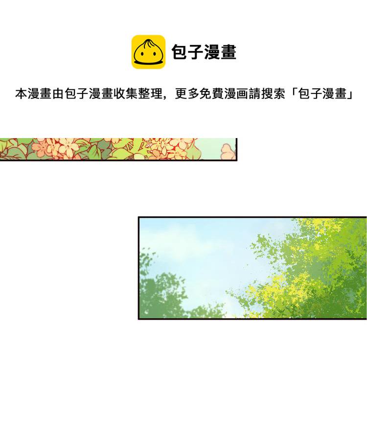 第2话 我要她全部信息55