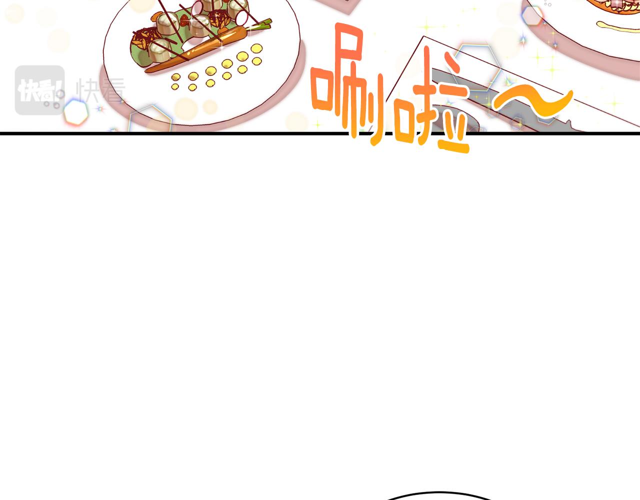 第46话 约会99