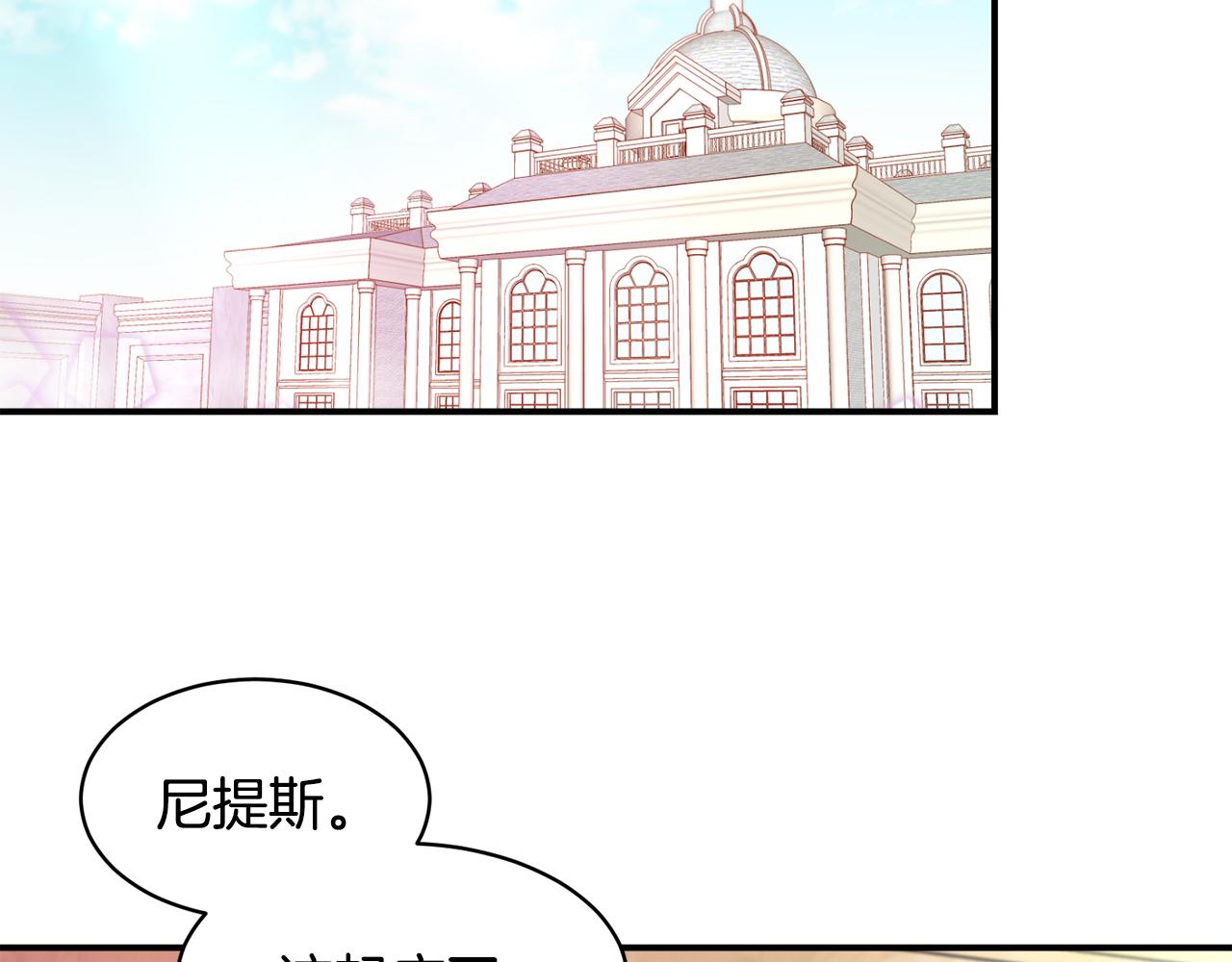 第35话 情敌出现!?60