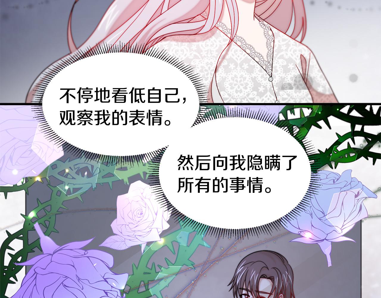 第37话 我的愿望里有你107