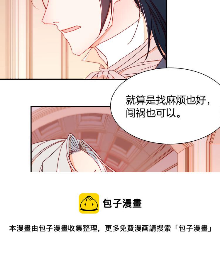 第10话 因爲你是我老婆98