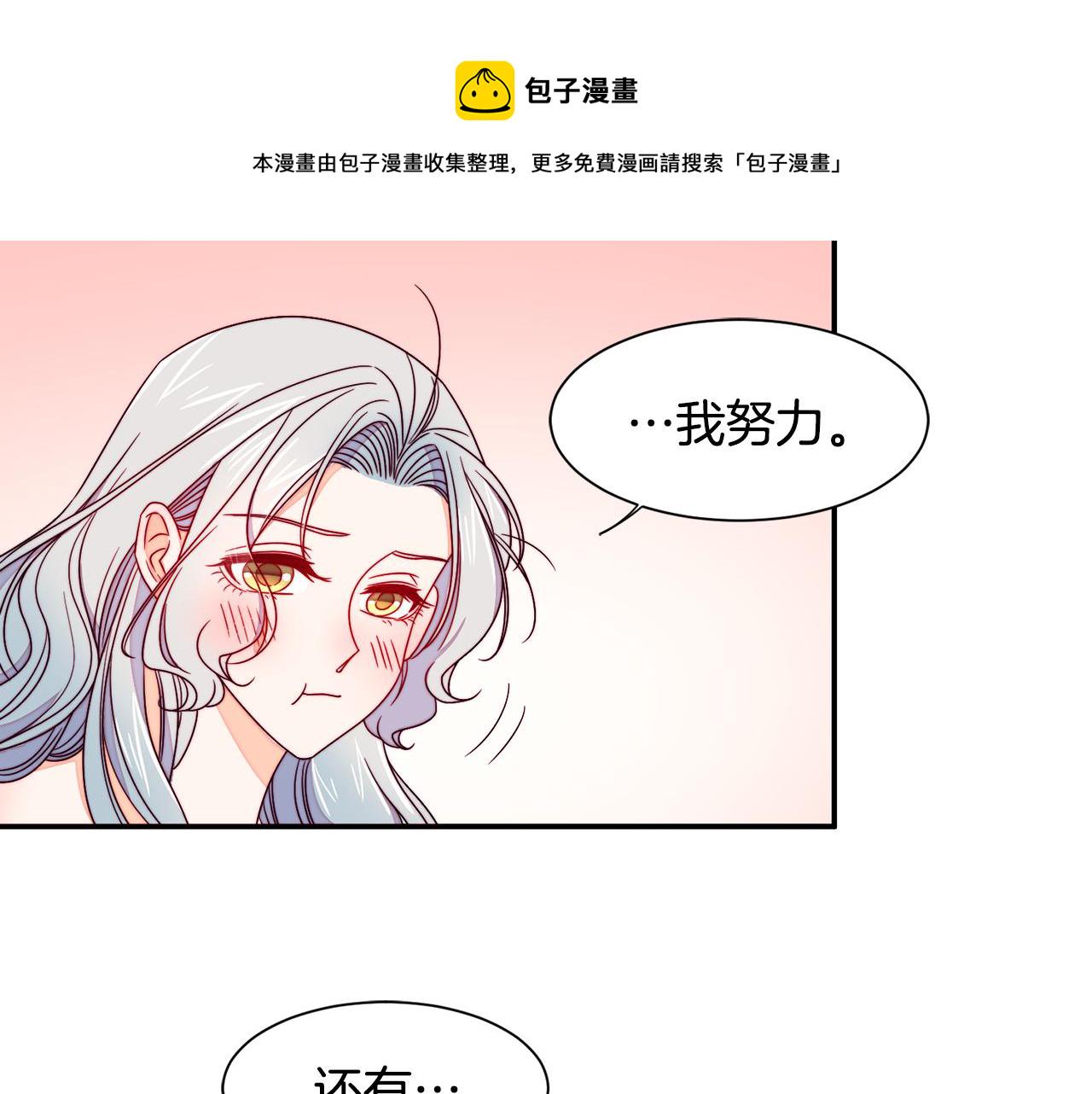第14话 全家出游37