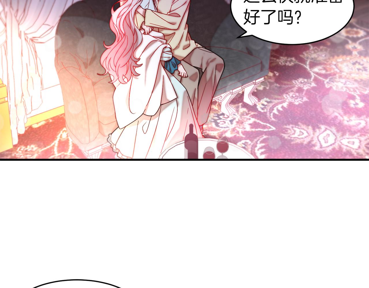 第47话 甜蜜的负担63