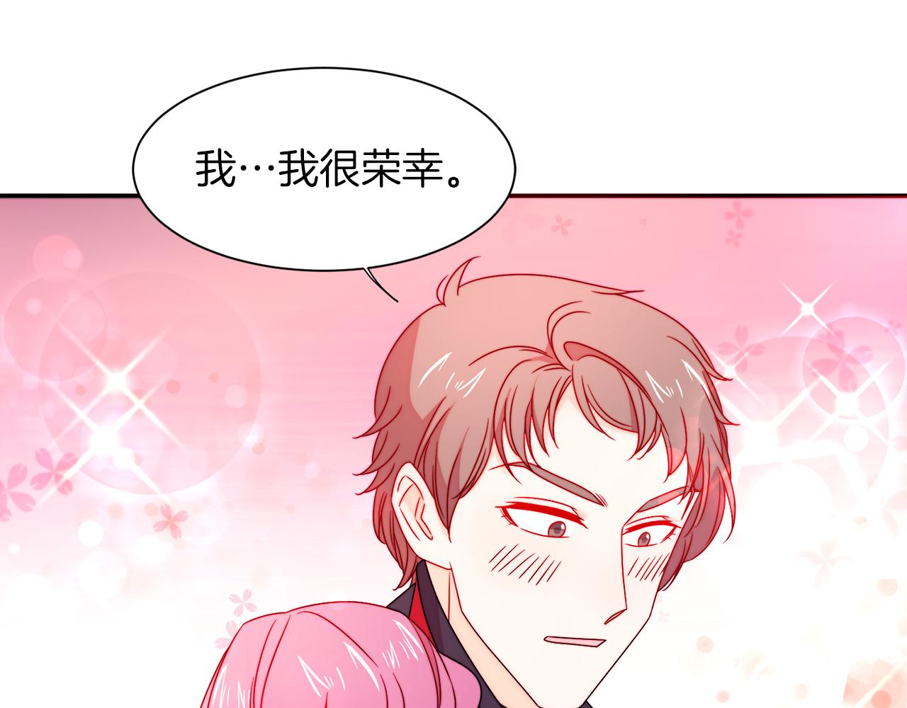 第25话 先下手爲强71