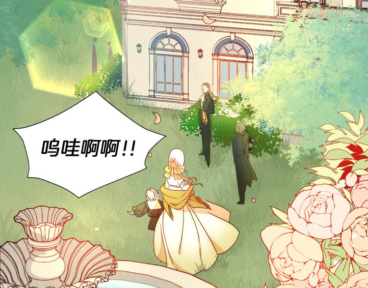 第3话 孩他爸!!82