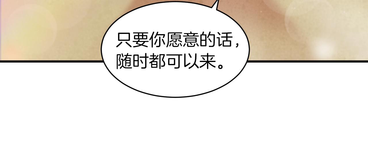 完结话 诅咒的解答79