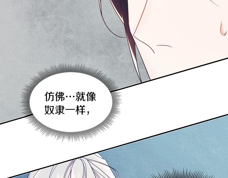 第9话 这女人真特别117