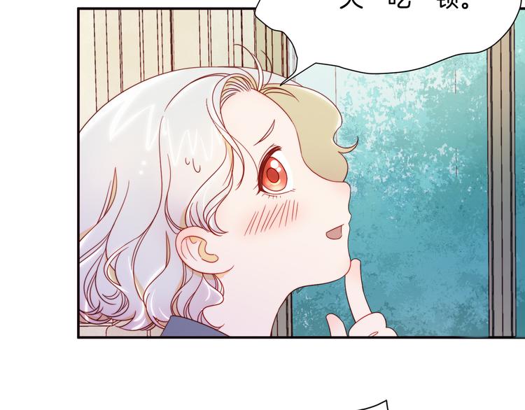 第6话 我不想当叔叔35