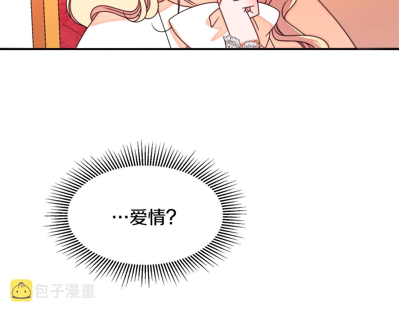 第28话 夫人都是对的95