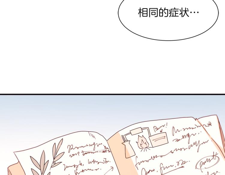第21话 治疗60