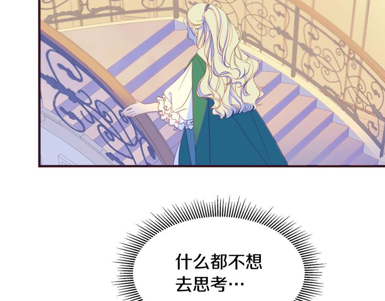 第7话 拒绝产生关系85