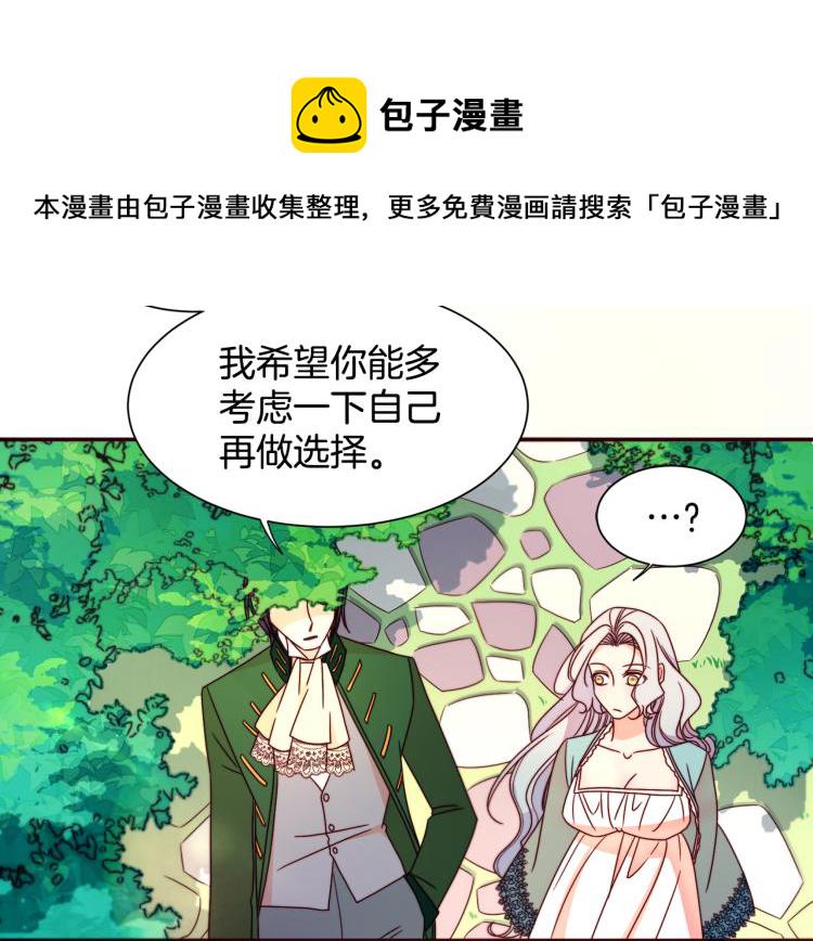 第16话 马上处理他们63