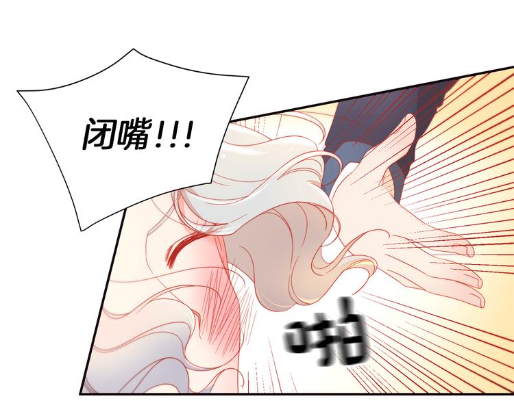 第2话 我要她全部信息93
