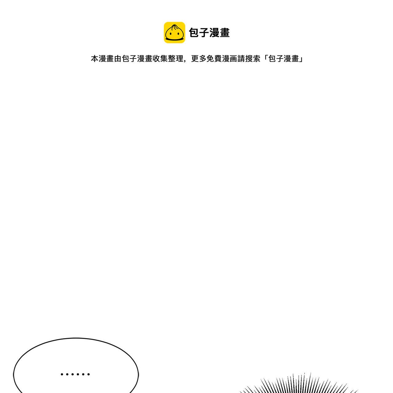 第8话 我就算饿死也27