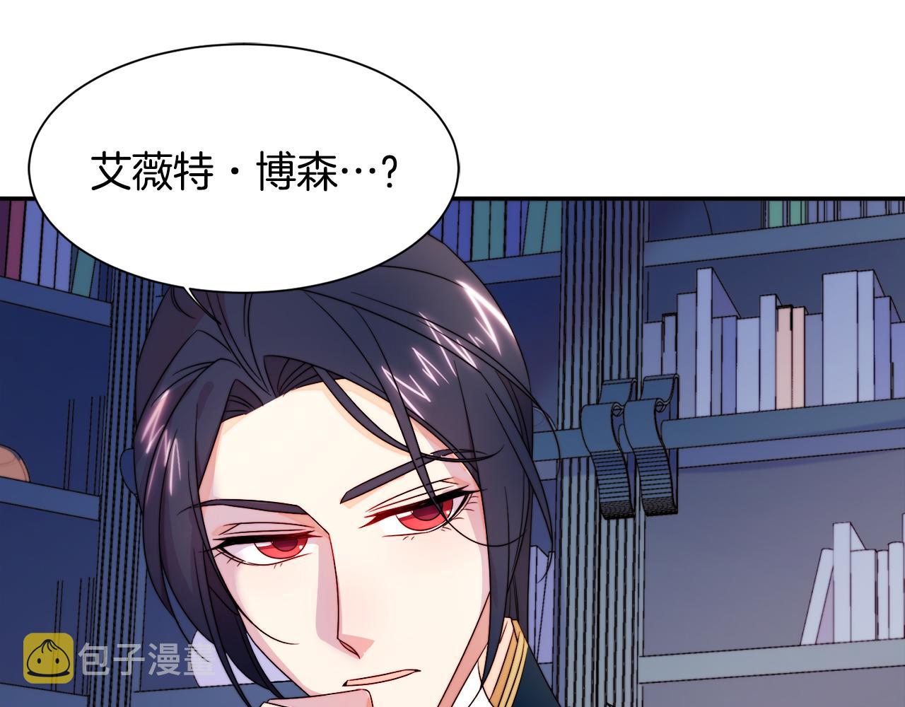 第24话 感情升温90