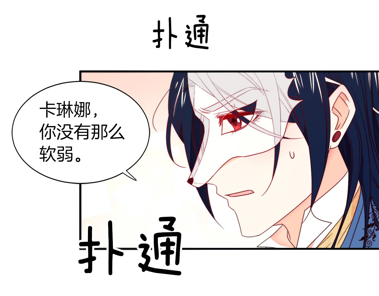 第15话 我很感谢你14