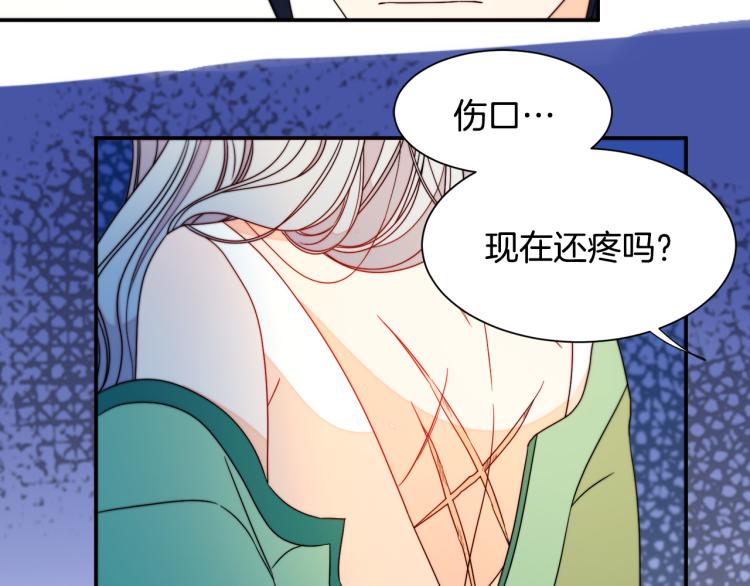 第22话 你不是残次品79