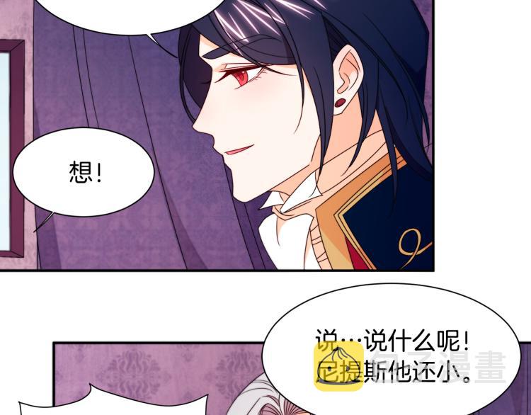 第23话 想靠近你65
