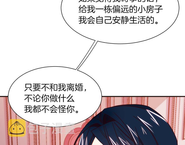 第12话 我想见你114