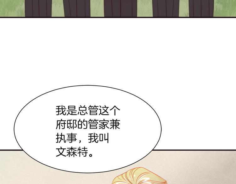 第3话 孩他爸!!89
