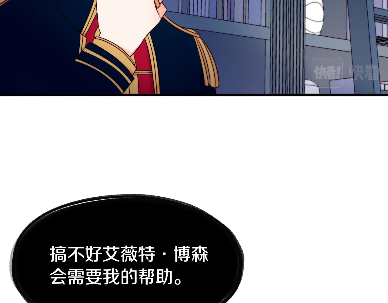 第24话 感情升温102