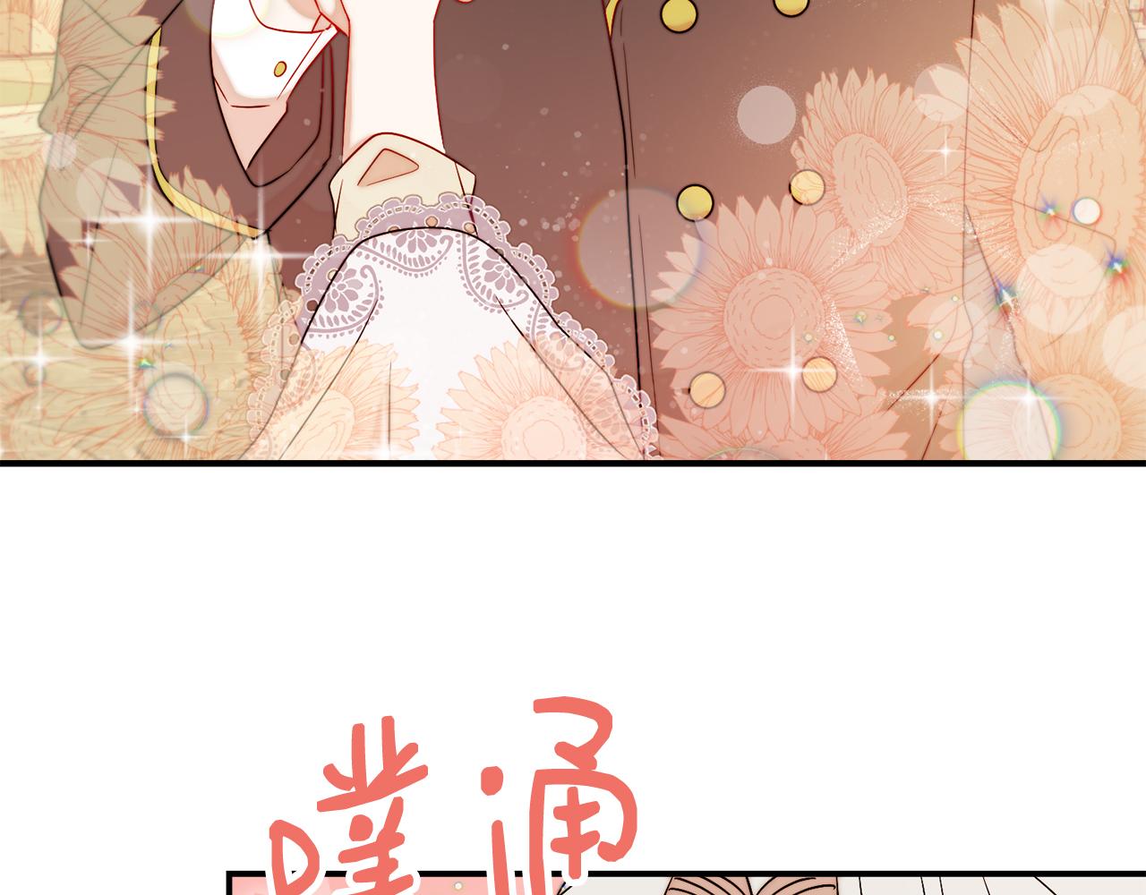 第32话 此生要与你共度24