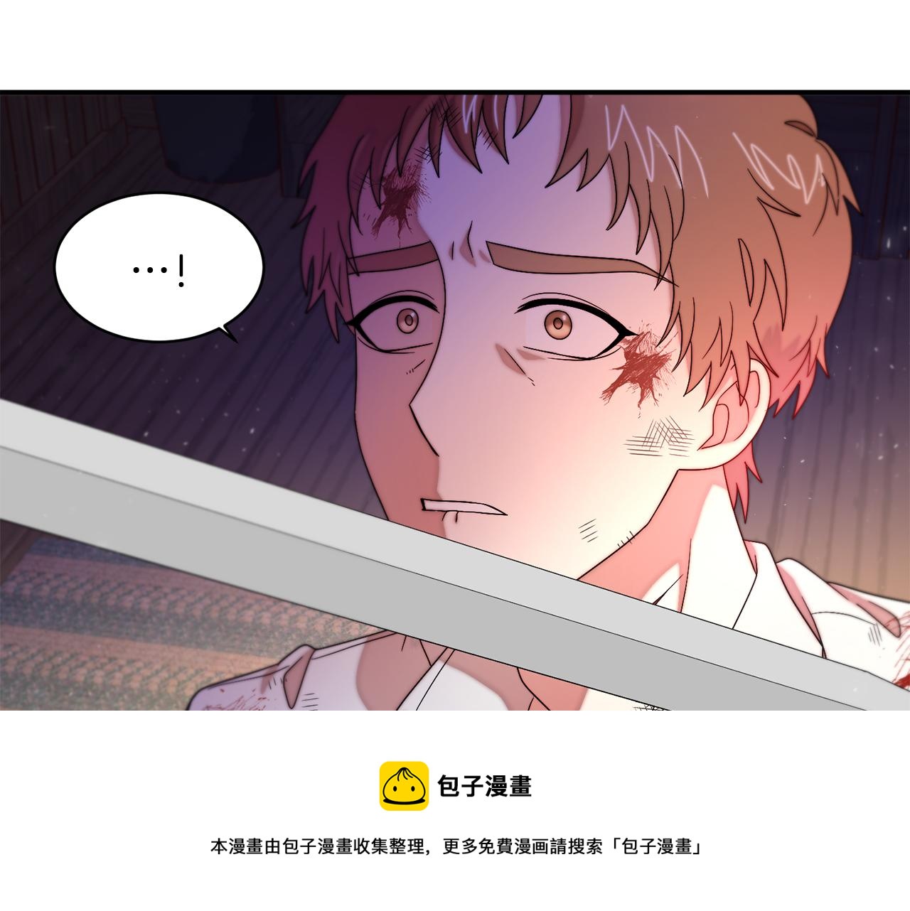 第43话 欺骗的下场52