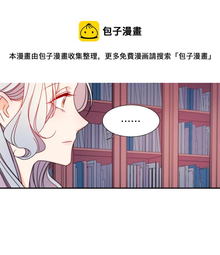 第20话 救救我们的孩子57
