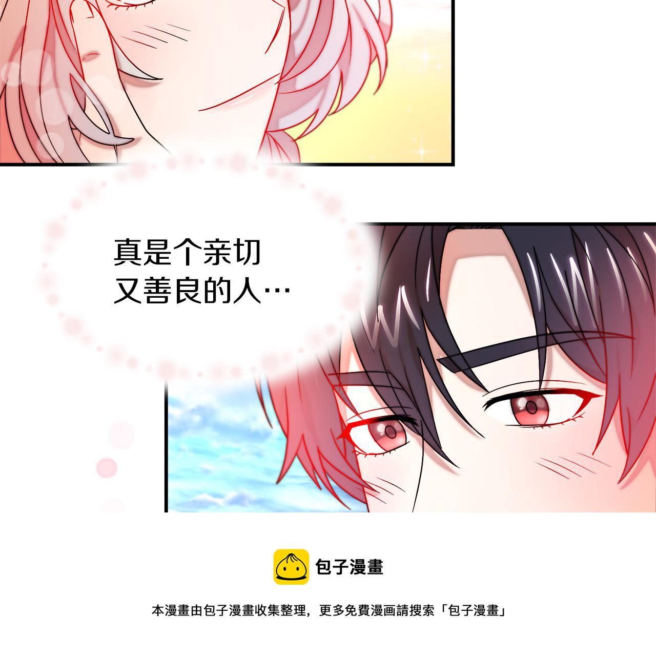 第48话 最重要的东西62