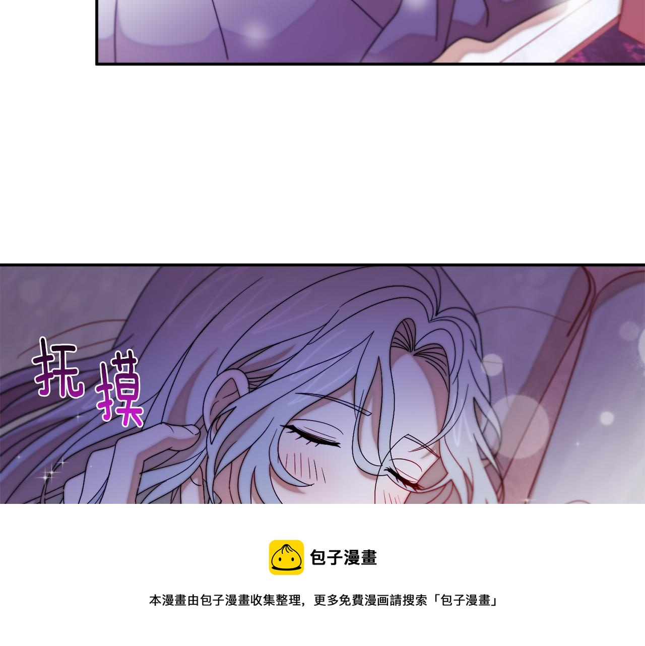 第42话 再次心动100